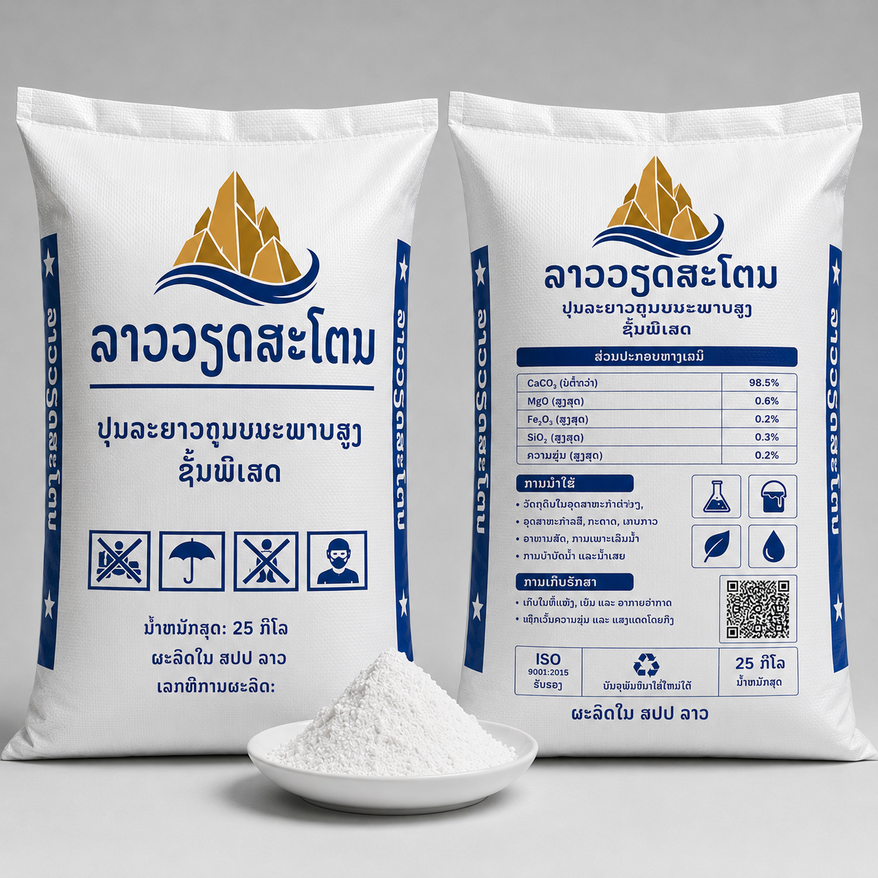 Đá khối & Khoáng sản chất lượng cao